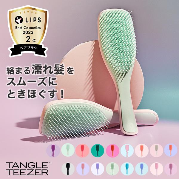 タングルティーザー オリジナル ヘアブラシ 未使用品 - ヘアブラシ・コーム