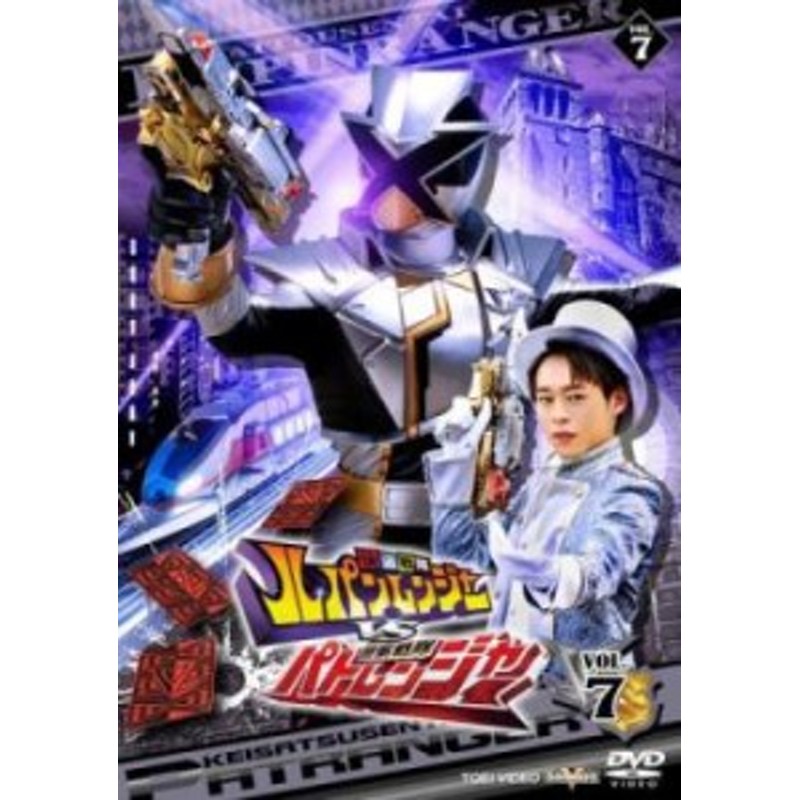 快盗戦隊ルパンレンジャーvs警察戦隊パトレンジャー【計17巻】レンタル DVD特撮