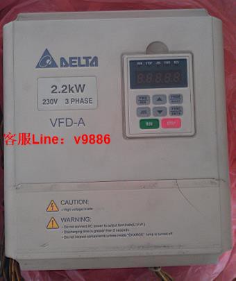 【應有盡有咨詢客服】球球工控 DELTA變頻器操作面板 VFD-A系列臺達變頻器面板 中達電通控制面板