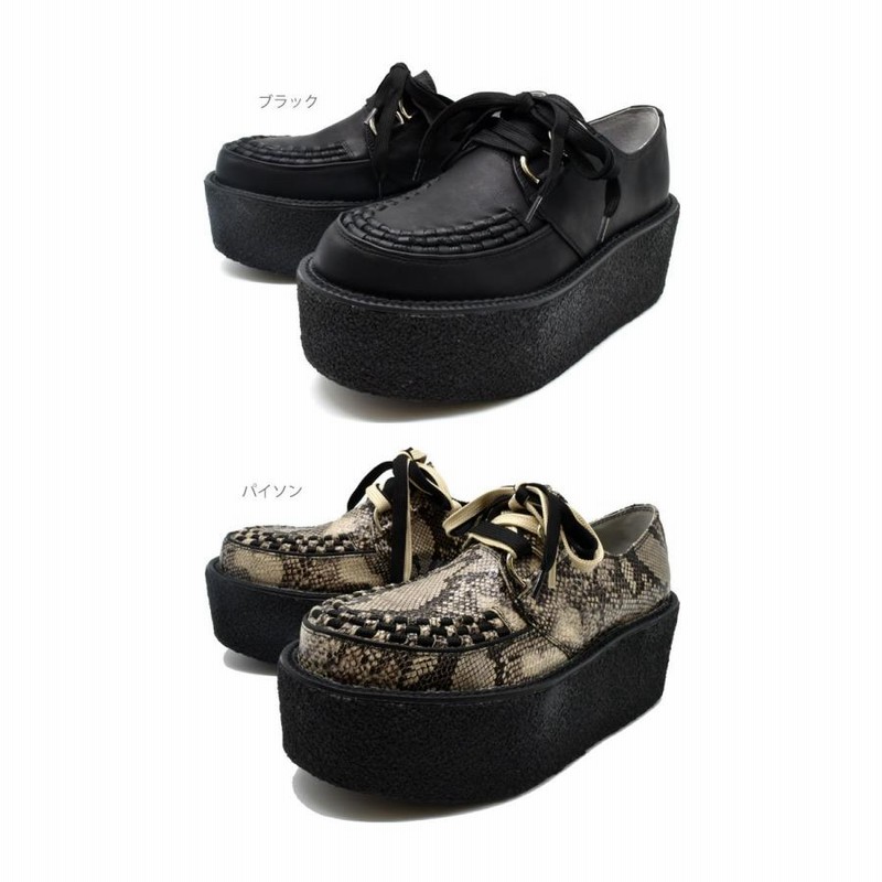 MADE IN ENGLANDクリーパー ラバーソール saint laurent paris 14AW クリーパー ラバーソール - メルカリ