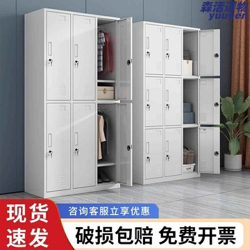 【加厚防鏽】鋼製更衣櫃 儲物櫃 鐵皮櫃 員工櫃 宿舍櫃 帶鎖衣櫃 六門設計 多層收納 工廠宿舍浴室更衣室