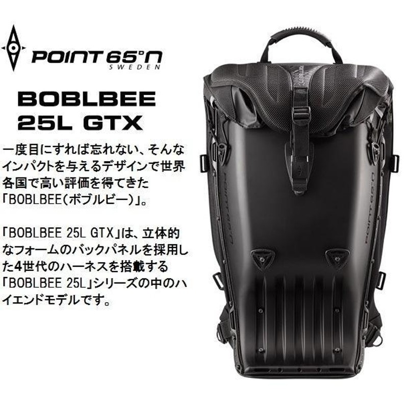 セミハードバックパック ボブルビー jp