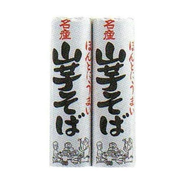 みうら食品 二合山芋そば 600g(300g×2束入)