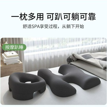 新款美容院趴趴枕頭記憶棉床上家用推拿臉枕不壓臉部按摩胸墊批發