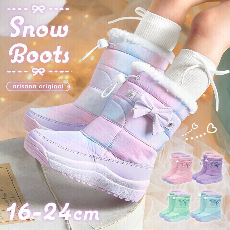 スノーボード　ブーツ　ROUZE 24.5センチレディース　子供　キッズ 子供 スノーブーツ キッズ 女の子 15-24cm [ 長靴 レインブーツ