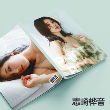 免運🎁志崎樺音 高清寫真書 PB海報 紀念周邊 全彩大圖 BanG Dream 應援周邊 志崎樺音全綵大圖高清照片書寫