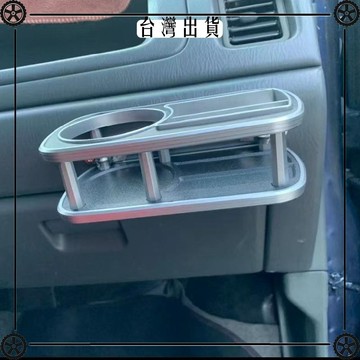車用水杯架 汽車儀表臺收納架 多功能飲料架 車載手機架 車用杯架 家用水杯架 ✔Car Supplies🚗臺灣出貨🚗