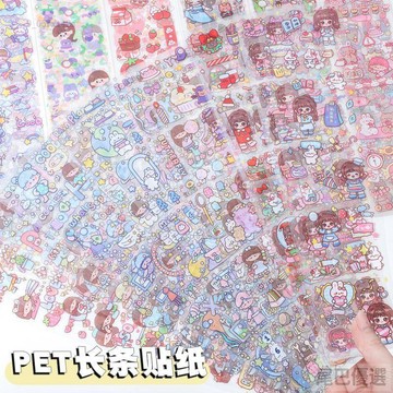 💖嚴選優品便宜3200個免裁剪手賬貼紙兒童女孩長款貼紙長條咕卡裝飾防水貼畫