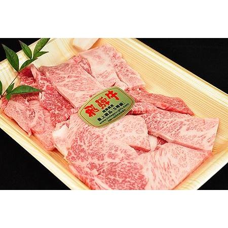 ふるさと納税 飛騨牛もも・ばらカルビ焼肉セット 各220g 牛肉 ブランド牛 国産 和牛 岐阜県下呂市