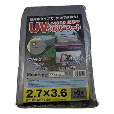 トラスコ中山 TRUSCO 3年シート 幅7.2mX長さ9.0m ホワイト TP37290W