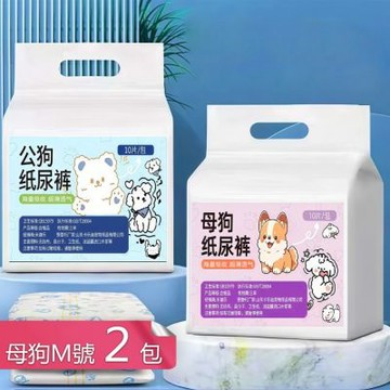 【荷生活】彈力拉伸防側漏寵物紙尿褲 吸收迅速舒適透氣貼合尾巴寵物尿布-母狗M號2包組