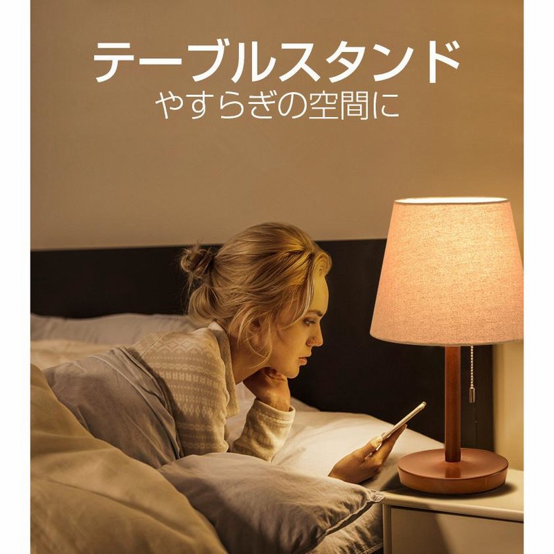 ラクダ皮のランプ レトロ アンティーク 卓上スタンドライト 電球