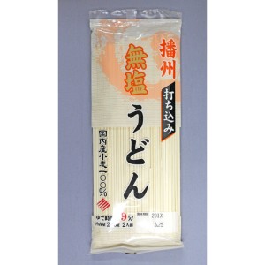 国産小麦 無塩うどん 200g 単品