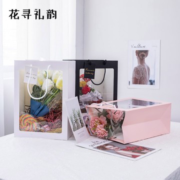 花尋禮韻透明櫥窗手提袋透明禮品袋鮮花插花袋禮物袋花束包裝花盒