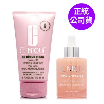 CLINIQUE倩碧 水磁場嫩亮保濕煥膚精華50ml - 超值組合任選 (正統公司貨)