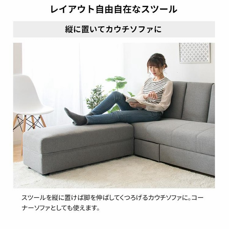 Mellow　2人掛けソファ　オットマン付き　グレー g118029]【2点セット】Mellow オットマン付き2人掛けカウチソファ 2人