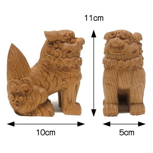 国産欅 木彫り 獅子狛犬 置物 高さ11cm