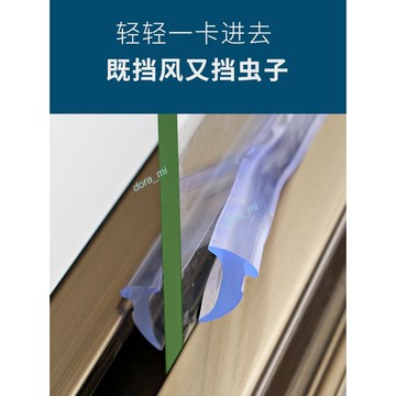購滿199出貨 熱賣 月牙膠 鋁合金窗玻璃窗密封條 耐用 皮條 壓條 推拉窗平開窗皮條 塑鋼窗封邊 精選