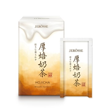 婕樂纖 【5盒入】肽纖飲厚焙奶茶 肽纖飲奶茶 低卡代餐 VIP優惠價