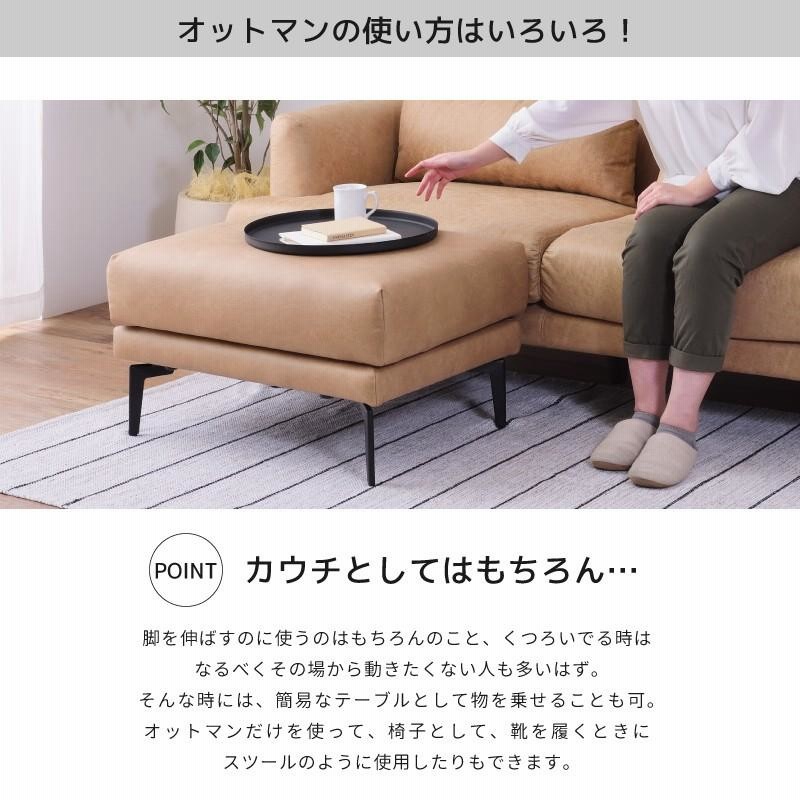 オットマン おしゃれ ソファー ソファ カウチ スツール ロー オットマン おしゃれ ソファー ソファ カウチ スツール ロー