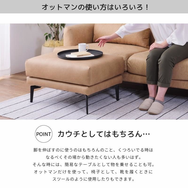 オットマン おしゃれ ソファー ソファ カウチ スツール ロータイプ 足置き 1人掛け 1人用 ベージュ グレー ポケットコイル リビング ゆったり  シンプル モダン | LINEブランドカタログ