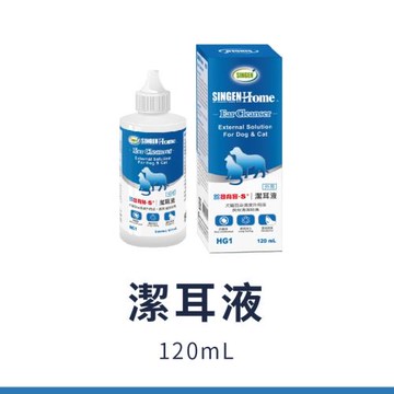 SINGEN®信元發育寶-HG1 潔耳液 120ml X(2入組)