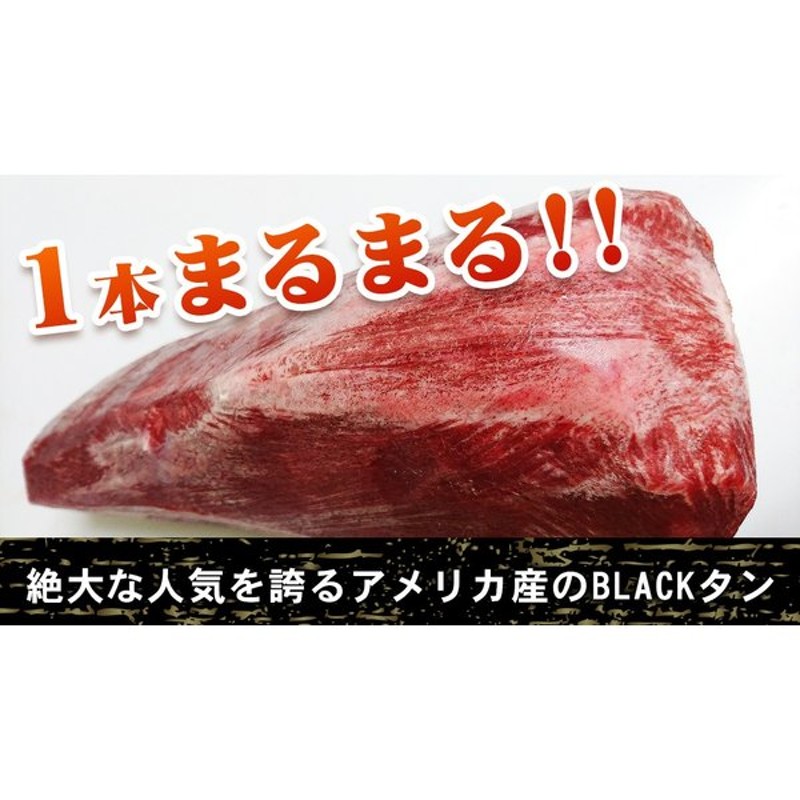 当店だけの限定モデル 牛タン皮250ｇ www.tacoya3.com