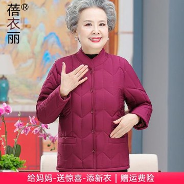 奶奶羽絨棉服內膽輕薄中老年人冬裝女居家小棉衣媽媽貼身內穿棉襖