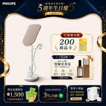★送商品卡200+hoi! 織品香氛噴霧★飛利浦多合一直立式掛燙機-新熨星(AIS6010/10)