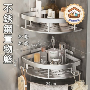 【台灣出貨】🔥浴室置物架 廚房置物架 三角置物架 不銹鋼置物架 太空鋁置物架 浴室收納架 壁掛置物架 三角收納架