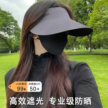 臺灣現/🎀防曬帽 遮陽帽 口罩 防曬口罩無感一體防曬帽女夏季防紫外線運動無痕遮陽帽可摺疊空頂太陽帽子