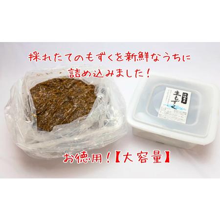 ふるさと納税 生産量日本一！うるま市勝連産の生もずく（お徳用）2.5kg　生もずく　沖縄　手軽　贈り物　冷凍　天ぷら　沖縄.. 沖縄県うるま市