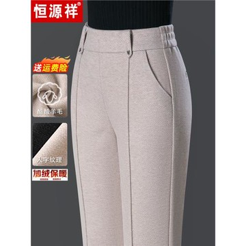 恒源祥加絨加厚中年媽媽褲子冬季休閑直筒褲女大碼毛呢褲秋冬長褲