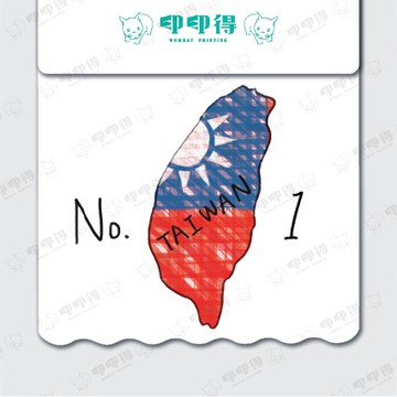 現有圖庫--臺灣系列擋泥板