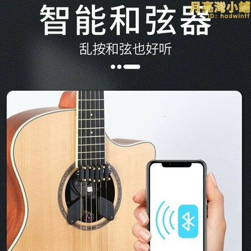 【新店熱銷】器民謠吉它彈唱新手助彈和絃練習一鍵和絃器