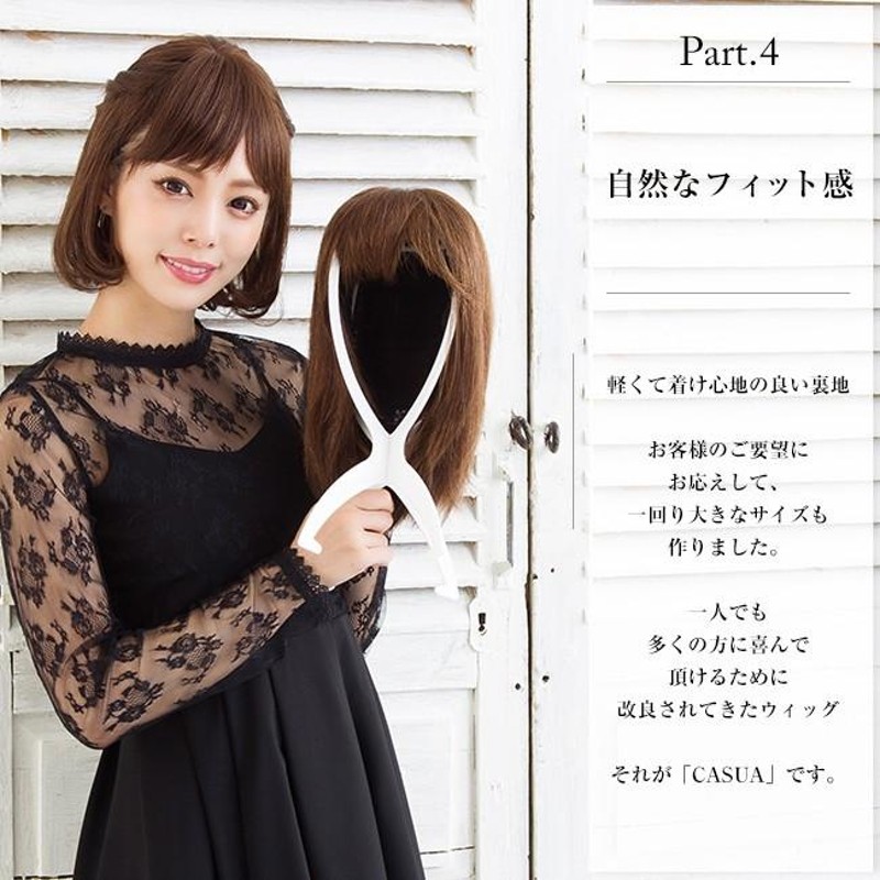 人毛100% 痛む 誰もが一度は憧れるボブヘア かつら L32