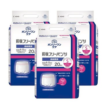 【海夫健康生活館】佳樂美 KOYO光洋 NEW前後自由復健褲 S號 (60片/共3袋)