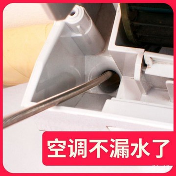 💥99免運💥台灣24H🚀通空調排水管堵塞疏通器室內下水孔疏通毛刷空調漏水神器3米管道