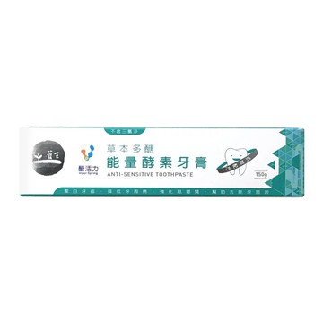 【護生】能量酵素牙膏 150g (3支)
