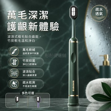 台灣出貨✨ 竹炭軟毛牙刷 萬毛超細刷頭 成人家庭裝情侶牙刷 便攜小頭設計 男士專用 護齒清潔