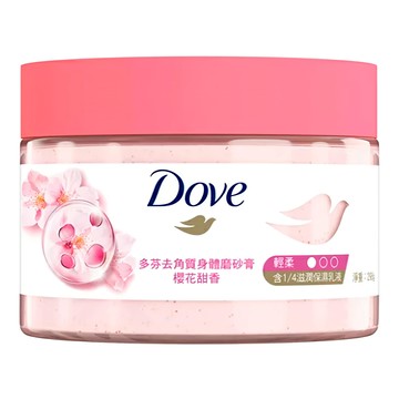 Dove 多芬 去角質身體磨砂膏 櫻花甜香  298g  1罐