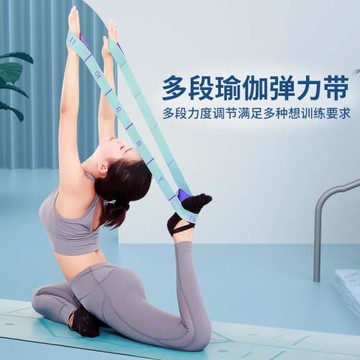 瑜伽彈力帶女士初學者舞蹈專用拉伸帶運動健身開肩背部腿部伸展帶