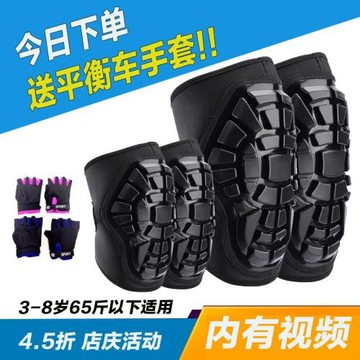 平衡車軟護具套裝專業開放式騎行護膝護肘兒童滑步車輪滑成人滑冰