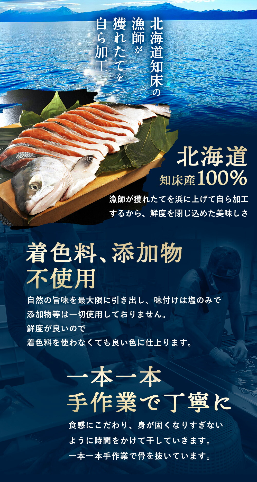 漁師が作る鮭ハラスとば 180g 北海道産 鮭の希少部位ハラスを使用した贅沢な鮭とば  はらすとば トバ