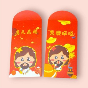 【恩典之約禮物店】耶叔紅包袋