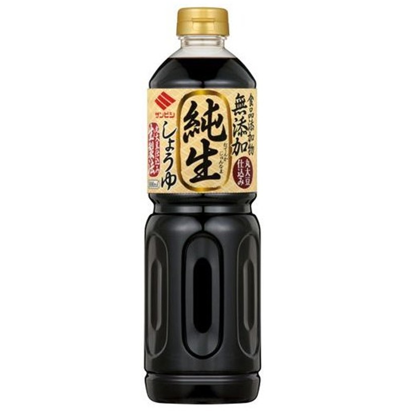 サンビシ 無添加純生しょうゆ 1L