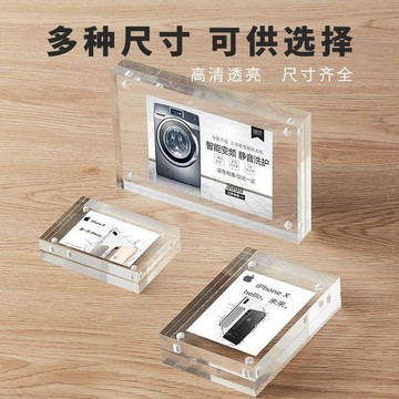 ✅店家嚴選 ⑦天鑒賞✅亞克力相框雙面透明磁鐵水晶玻璃擺臺臺卡桌牌展示強磁相框定製