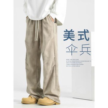 美式傘兵褲男款秋冬男褲休閑長褲垂感工裝直筒褲秋季闊腿男士褲子