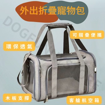 ☀️貓狗市集☀️ 貓咪外出包 寵物 寵物外出包 貓包 寵物包 外出包 寵物外出袋 狗狗外出包 寵物旅行包 狗狗外出包