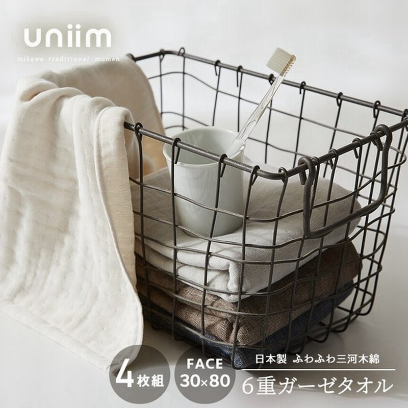 お買い得4枚セット Uniim フェイスタオル おしゃれ 6重ガーゼ 30 80 吸水 ガーゼタオル まとめ買い 通販 Lineポイント最大0 5 Get Lineショッピング